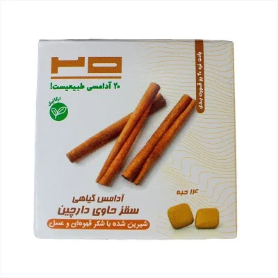 آدامس-دارچین-ریحان