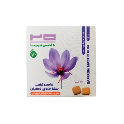 آدامس-زعفران-ریحان