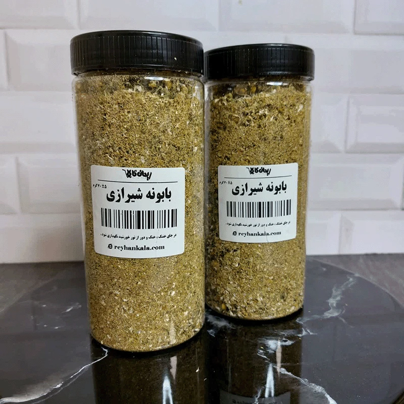 بابونه-شیرازی-ریحان