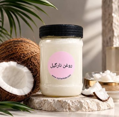 روغن نارگیل سریلانکا