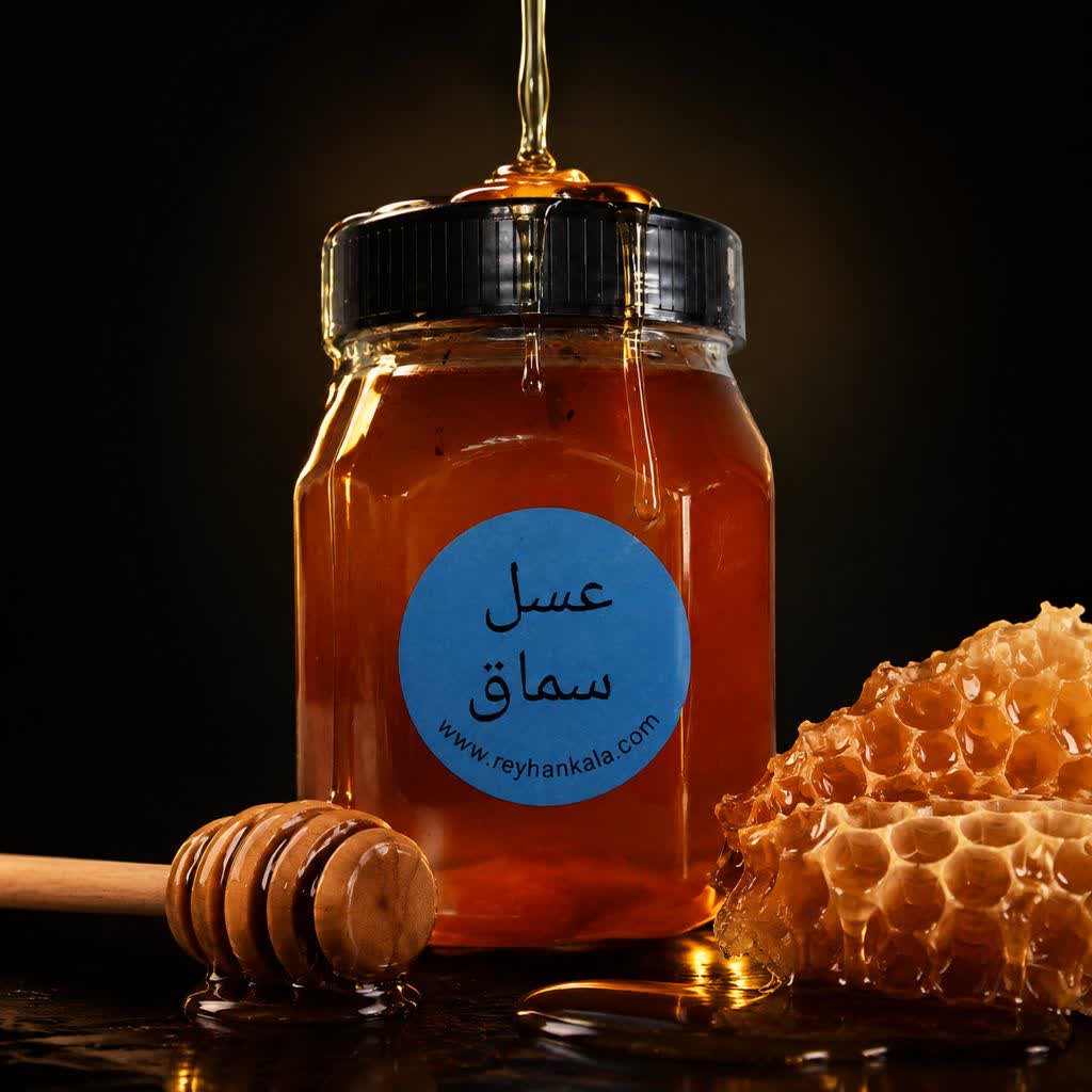 سماق-عسل-ریحان عسل سماق 730 گرم - Image 1