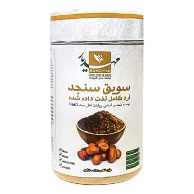 سویق-سنجد-ریحان