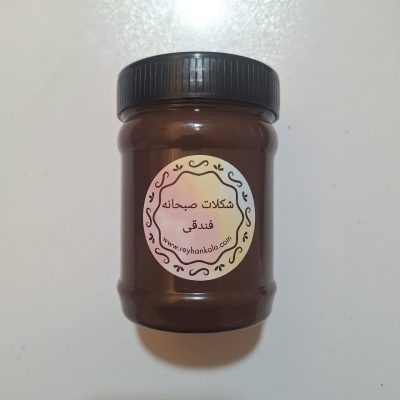 شکلات-فندقی-ریحان