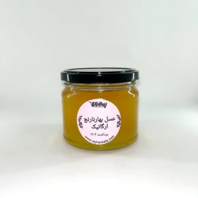 عسل-بهارنارنج-ارگانیک350-ریحان