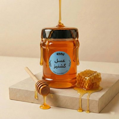 عسل-گشنیز-ریحان