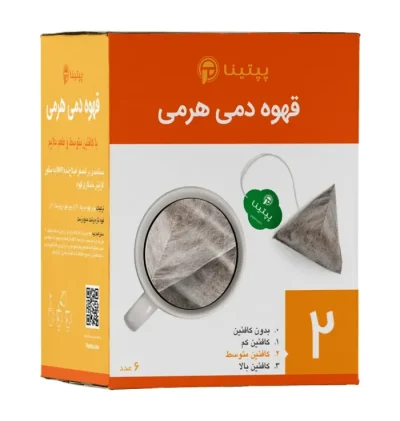 قهوه-دمی-هرمی-شماره-دو-ریحان