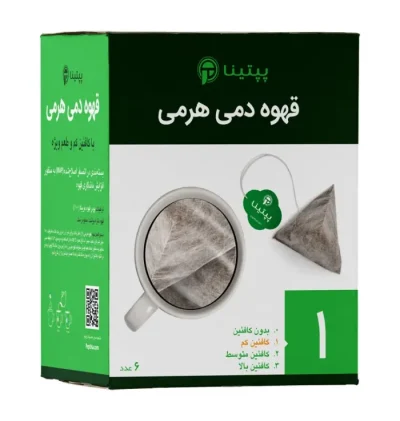 قهوه-دمی-هرمی-شماره-یک-ریحان