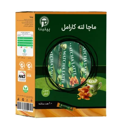 ماچا-لته-کارامل-ریحان