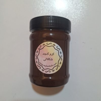 کرم-کنجد-شکلاتی-ریحان
