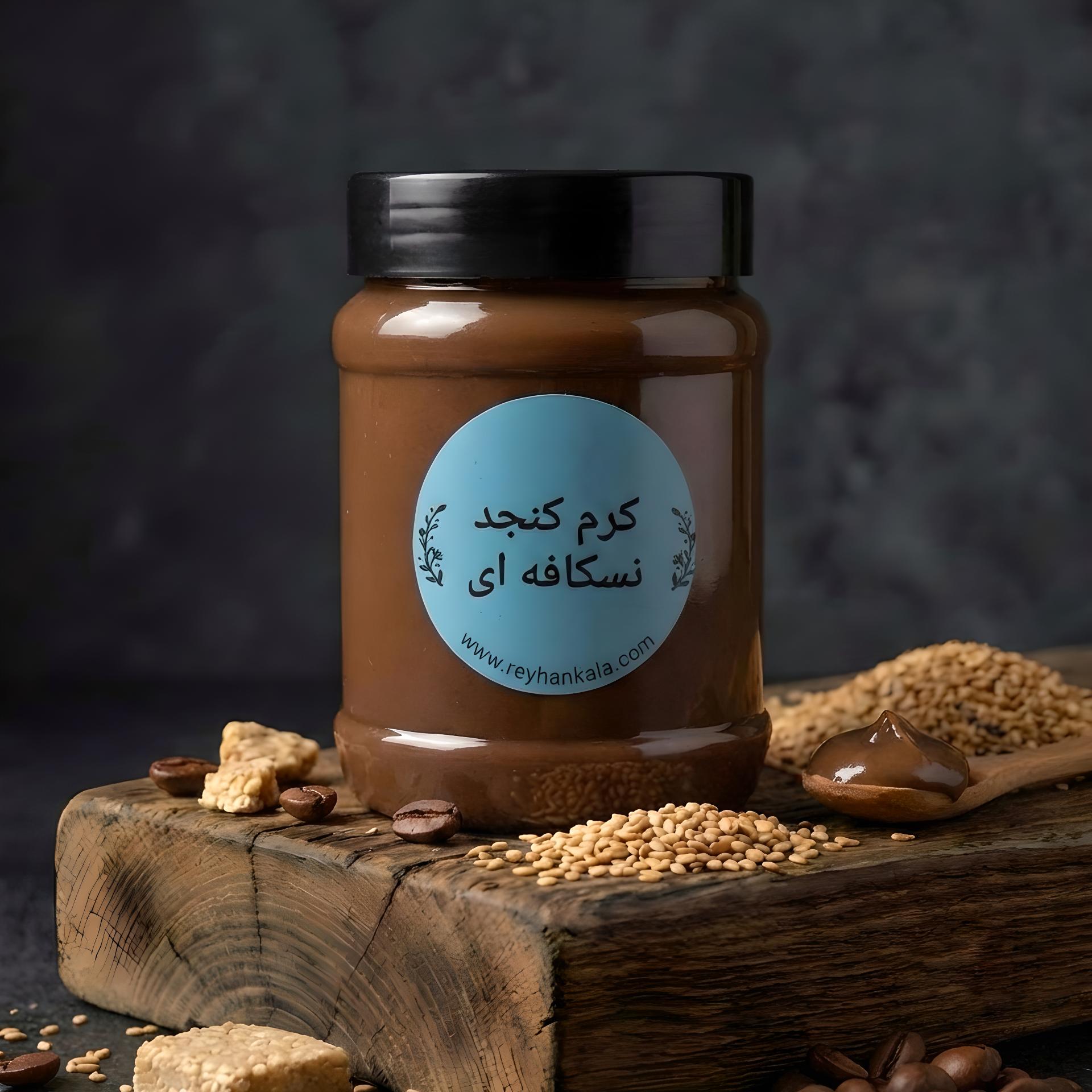 کرم-کنجد-نسکافه-ای-ریحان کرم-کنجد-نسکافه-ای-ریحان