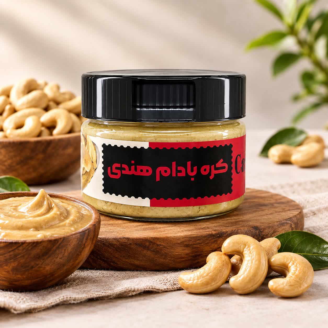 کره-بادام-هندی-ریحان-کالا کره بادام هندی - تصویر 1